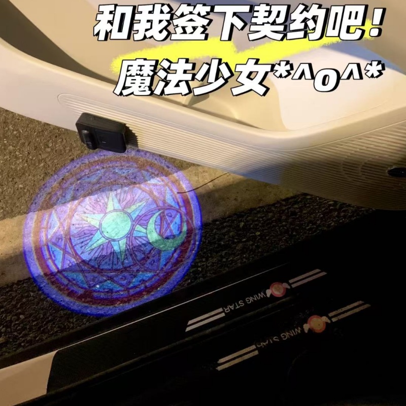 Sailor Moon Anime Car Welcome  - Led Moon Lamp avis et prix