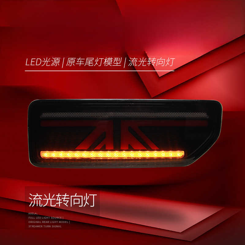 Suitable for  Jimny 18-24 Tail - Union Lighting & Decor Montreal Quebec avis et prix
