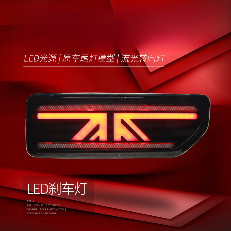 Suitable for  Jimny 18-24 Tail - Union Lighting & Decor Montreal Quebec avis et prix