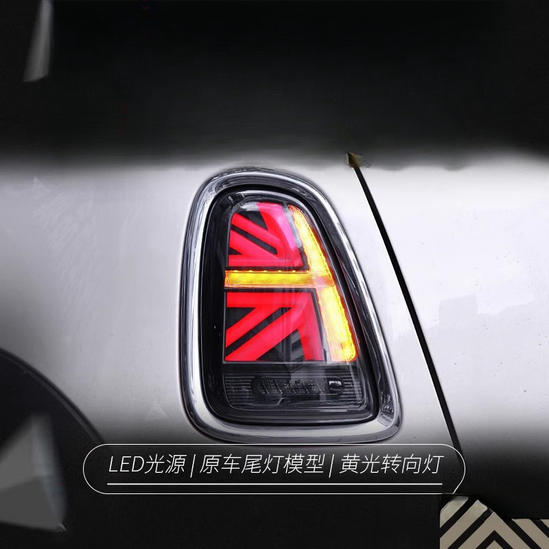 Suitable for BMW Mini Mini Tai - Union Lighting & Decor Montreal Quebec avis et prix