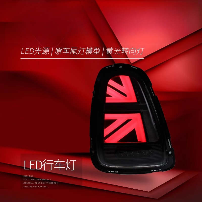 Suitable for BMW Mini Mini Tai - Union Lighting & Decor Montreal Quebec avis et prix