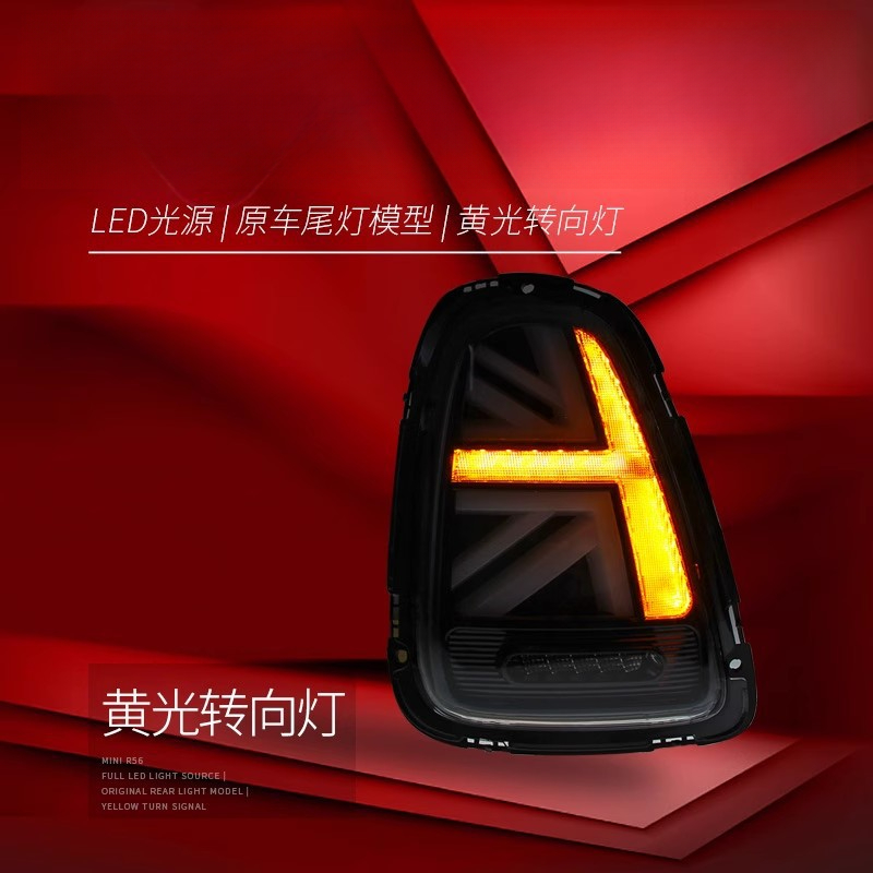 Suitable for BMW Mini Mini Tai - Union Lighting & Decor Montreal Quebec avis et prix
