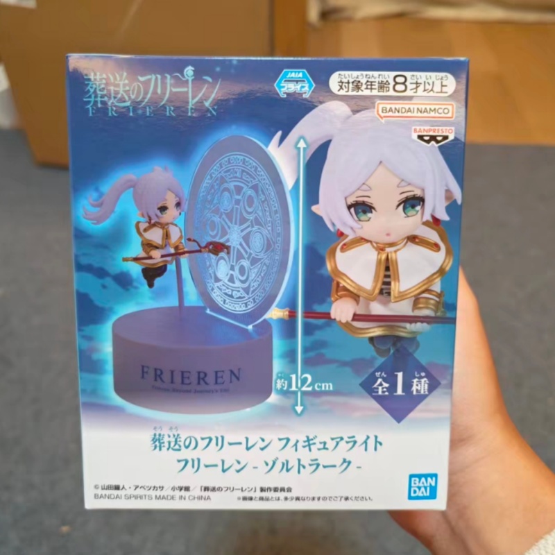 New Original Banpresto Frieren - Lighting Decor And Beyond avis et prix